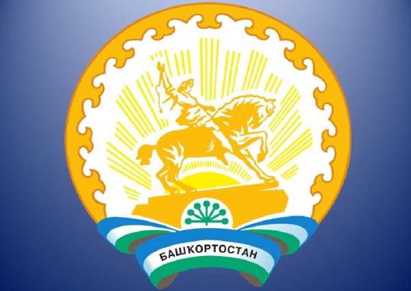 Флаг и герб Башкирии
