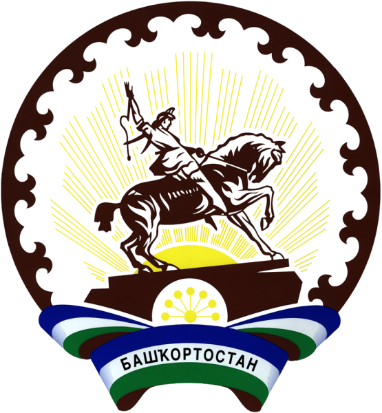 Герб Башкортостана