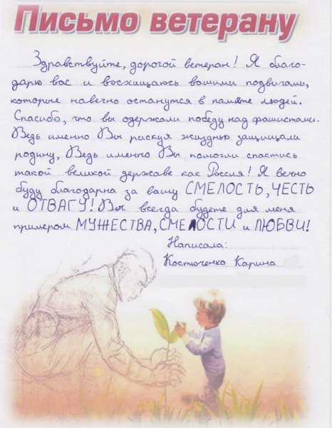 Фронтовые Записки рисунок