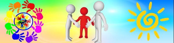 Рисунки детей служба школьной медиации