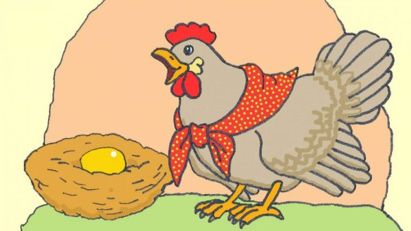Курочка из сказки Курочка Ряба