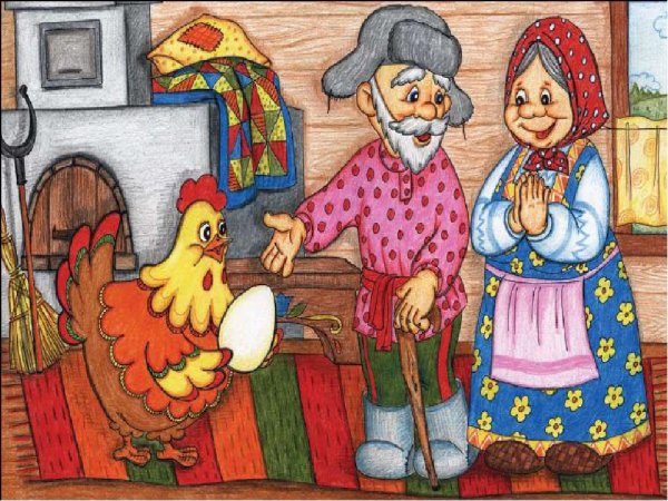 Золотое яичко Курочка Ряба