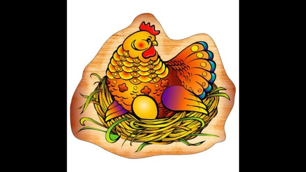 Курочка Ряба снесла яичко