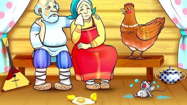 Сказка Курочка Ряба текст