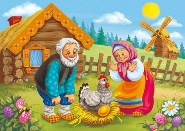 Курочка из сказки Курочка Ряба