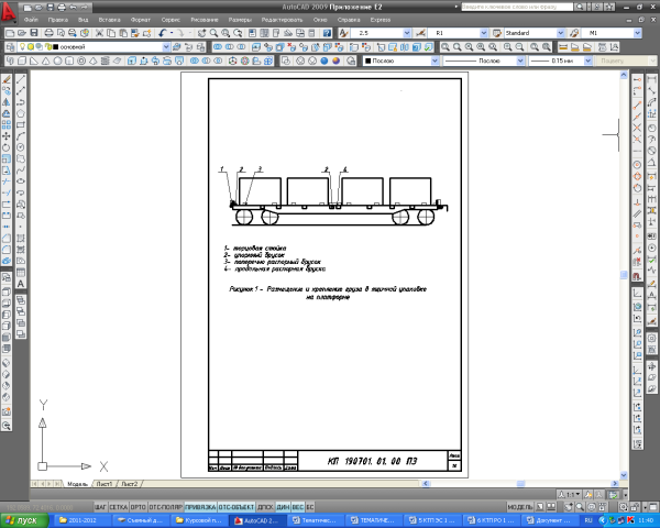 Как правильно подписывать рисунок по ГОСТУ