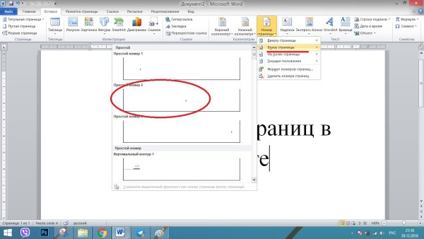 Основные надписи на чертежах ГОСТ 2.104-68