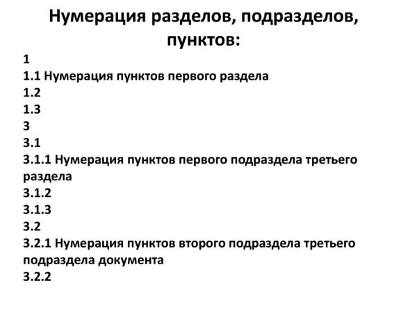 Заполнение штампа чертежа а4