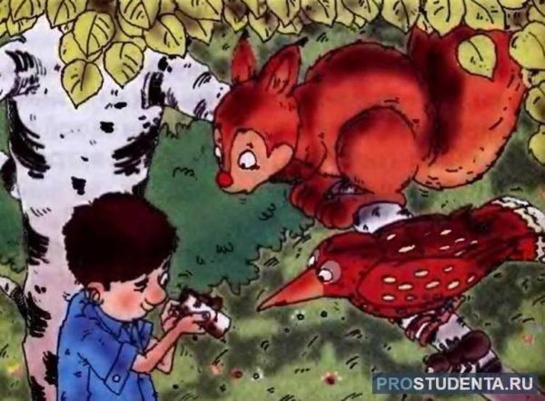 Иллюстрация к сказке пришвин берестяная трубочка