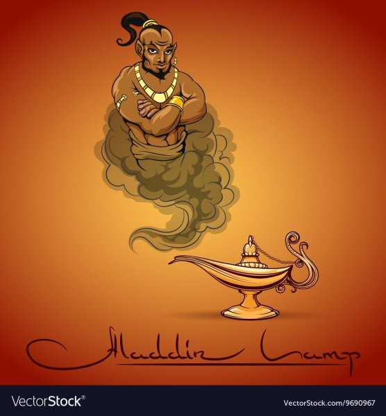 Лампа Алладина и Джина