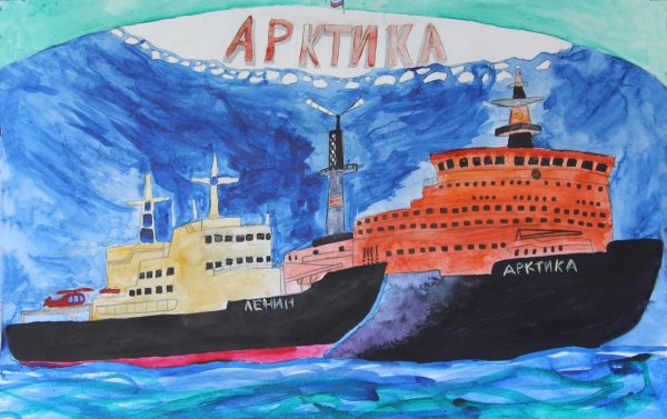 Арктика глазами детей