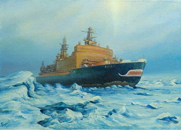 Атомоход Ленин живопись