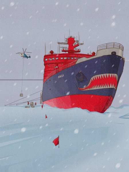 Элис Брудерер ледокол