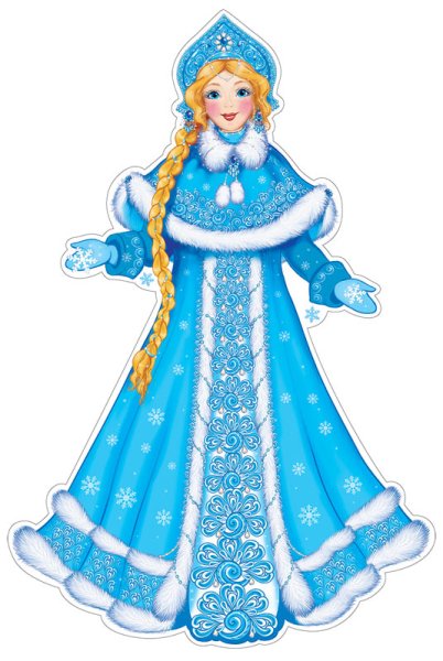 Образ Снегурочки