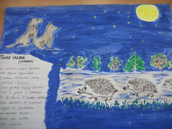 Рисунки к произведениям Маршака для детей