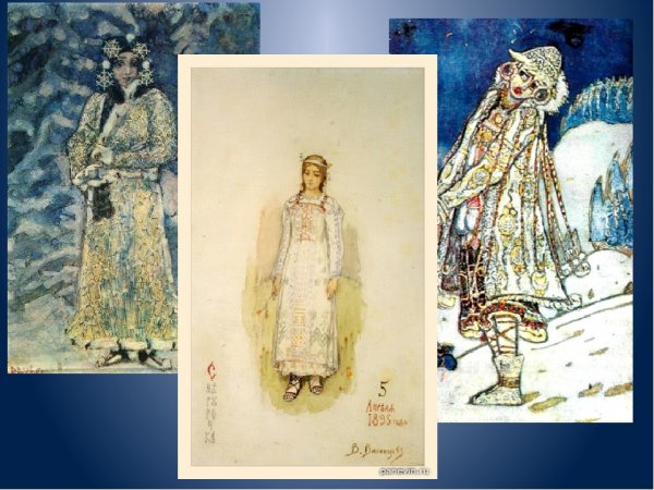 Иллюстрация к пьесе Снегурочка Островского