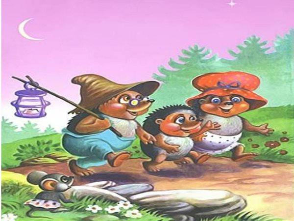 Семья ежей папа еж