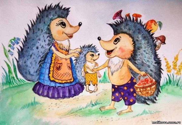 Тихая Тихая сказка Маршак