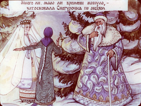 Снегурочка из весенней сказки а.н Островского