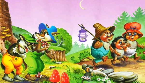 Маршак Тихая сказка иллюстрации Лебедева