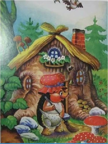 Тихая Тихая сказка Маршак