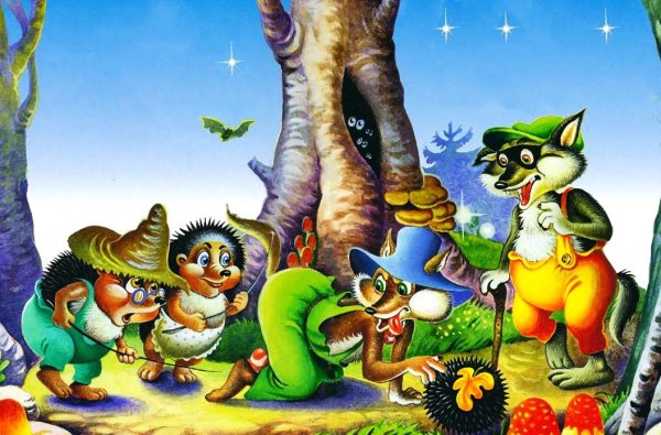 Тихая Тихая сказка Маршак