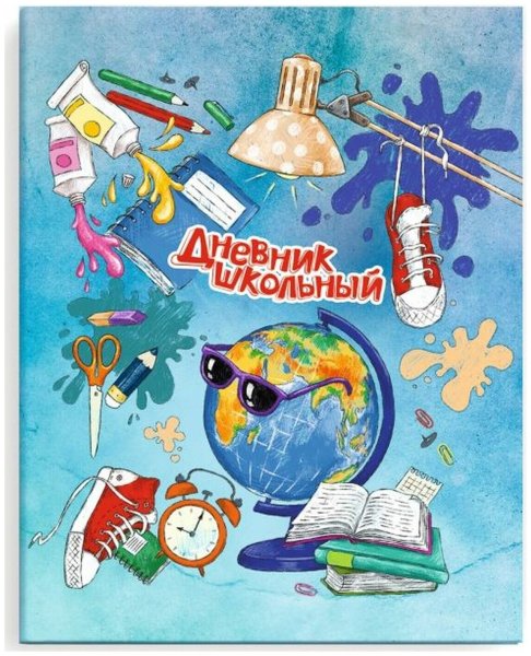 Дневник 1-4 классы, 48л., "Глобус"