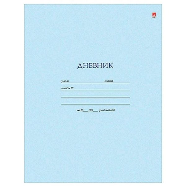 Рисунки для дневника