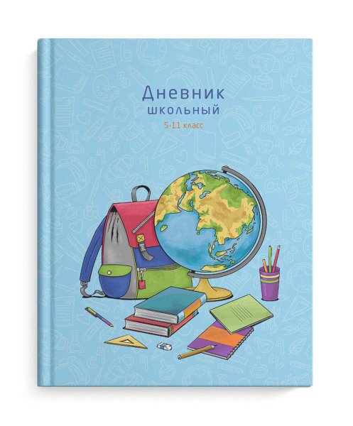 Обложка дневника школьника