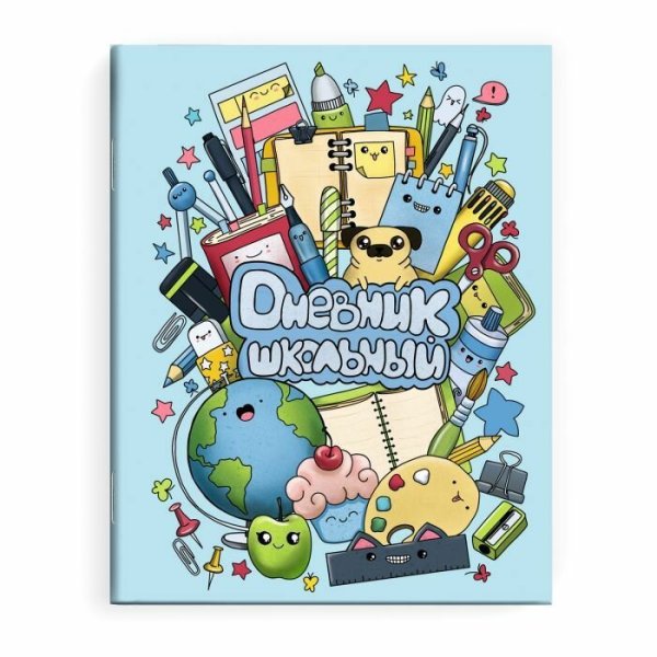 Дневник школьника