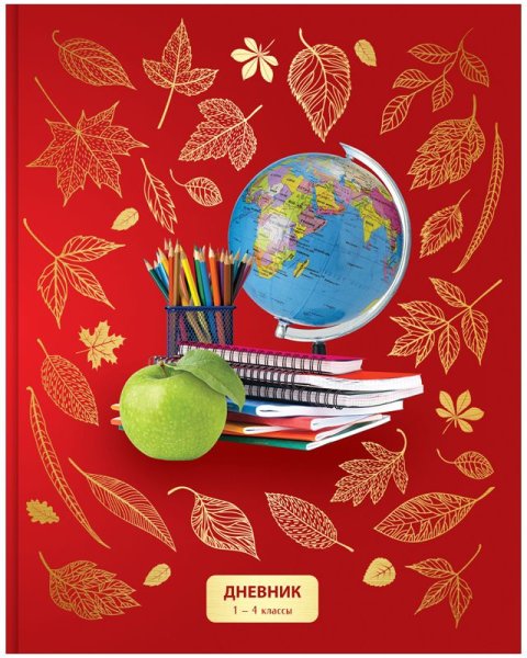 Раскраски для ежедневника