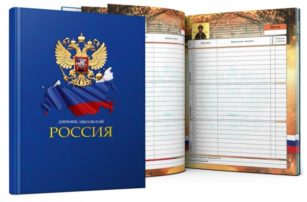 Красивые обложки для тетрадей