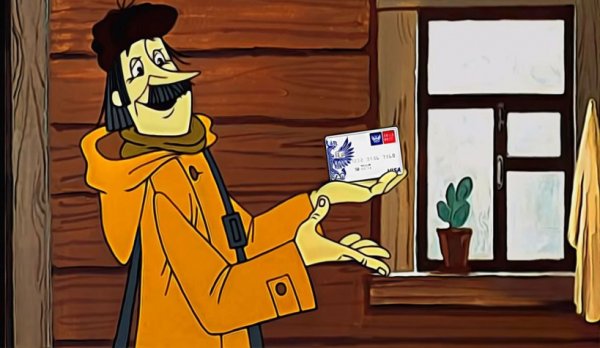 Простоквашино почтальон Печкин