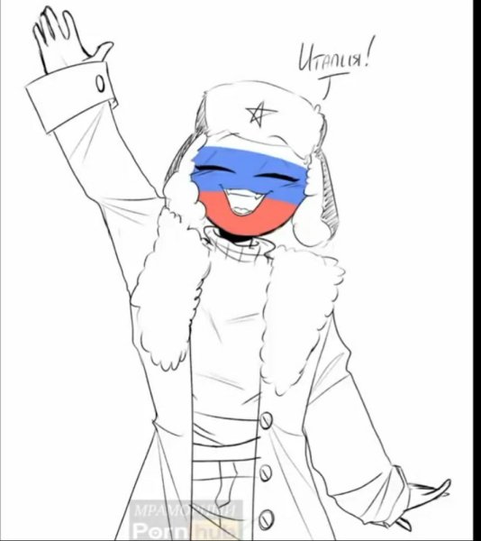 Россия для срисовки