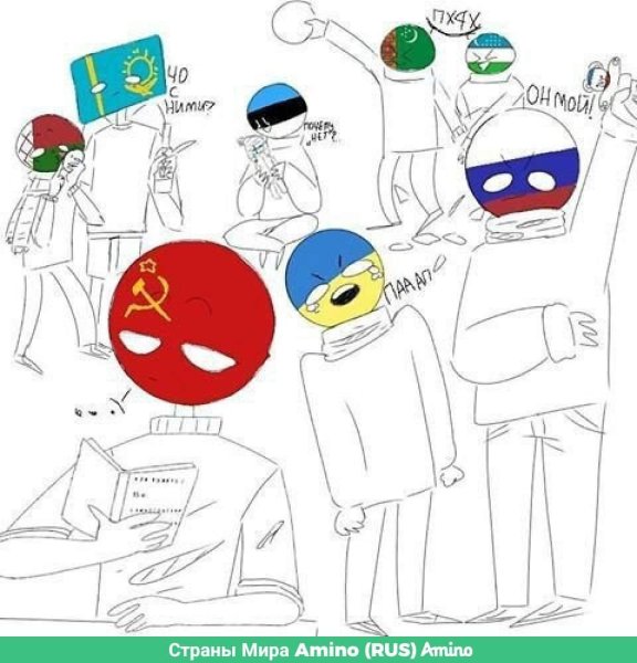 Флаги в виде людей