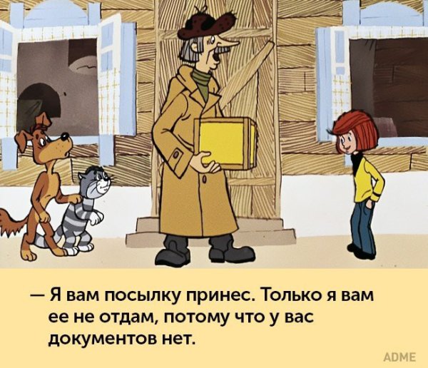 Трое из Простоквашино ну погоди