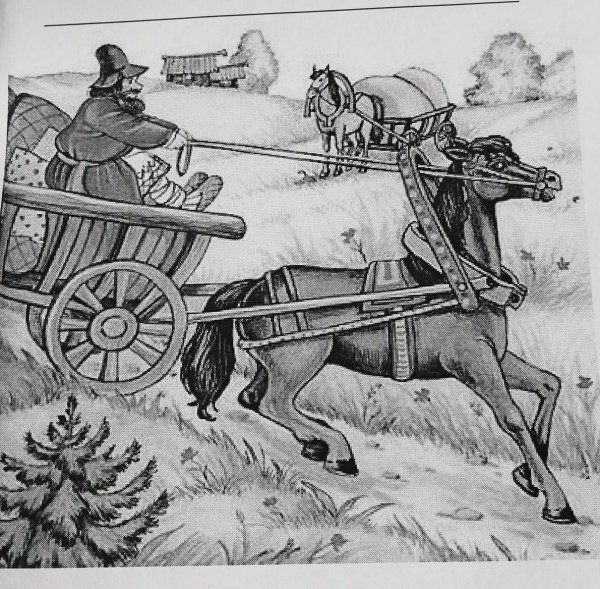 Иллюстрация к басне Крылова обоз