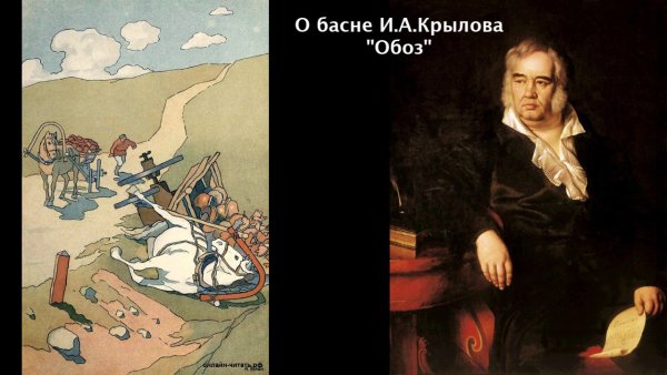 Мальчик на телеге