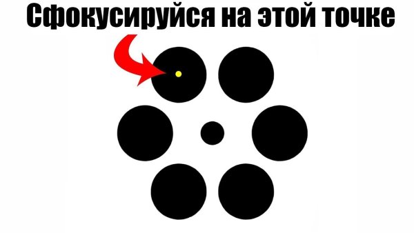 Рисунок который сломает мозг