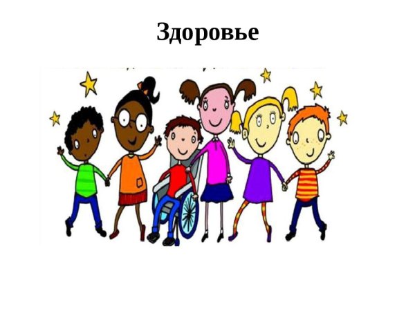 Толерантность рисунок