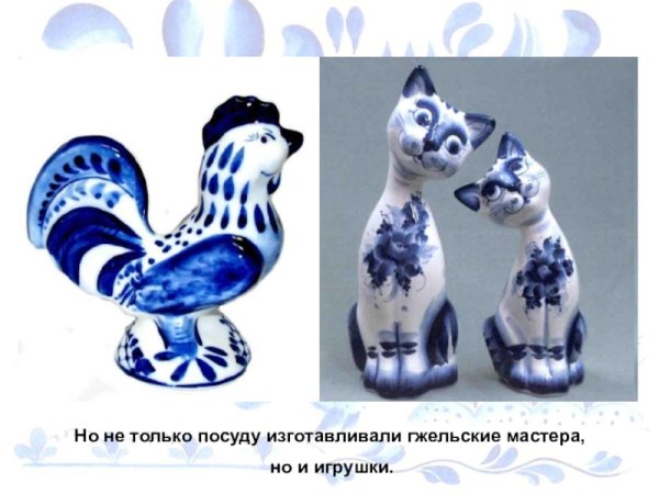 Гжель птичка свистулька