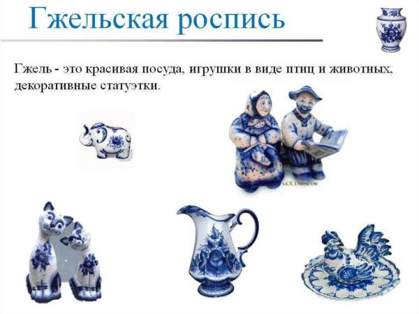 Статуэтка золотой петушок керамика Гжель