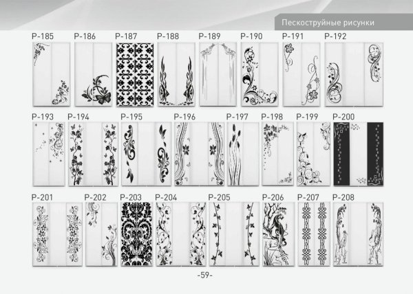 Пескоструйный рисунок на зеркале