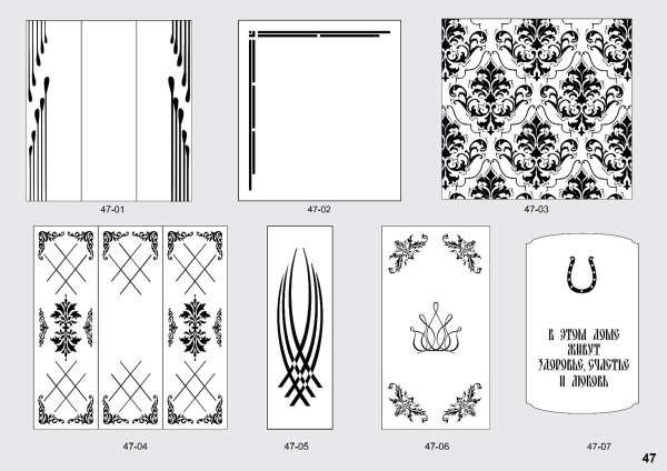 Пескоструй рисунки каталог