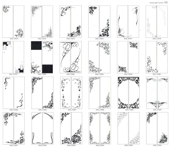 Рисунок пескоструй