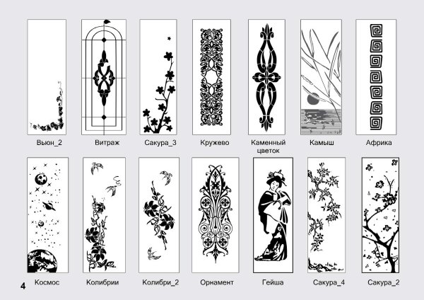 Пескоструйные эскизы