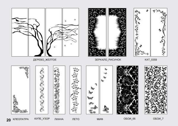 Шкаф купе 2 двери зеркало сверху снизу пескоструйный рисунок