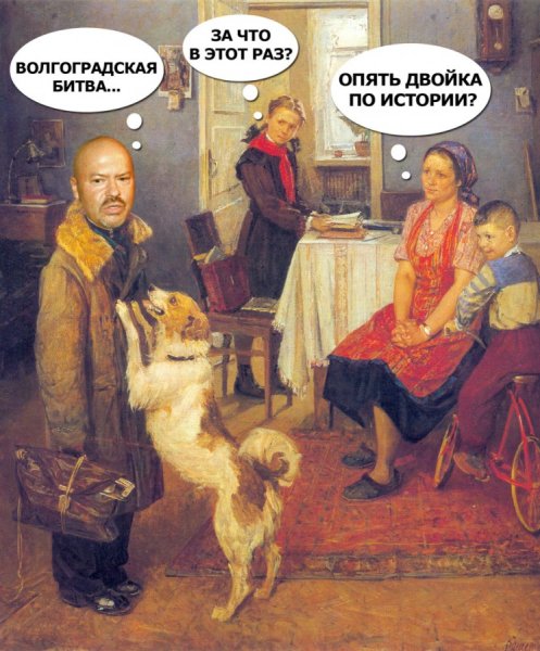 Опять двойка Карл