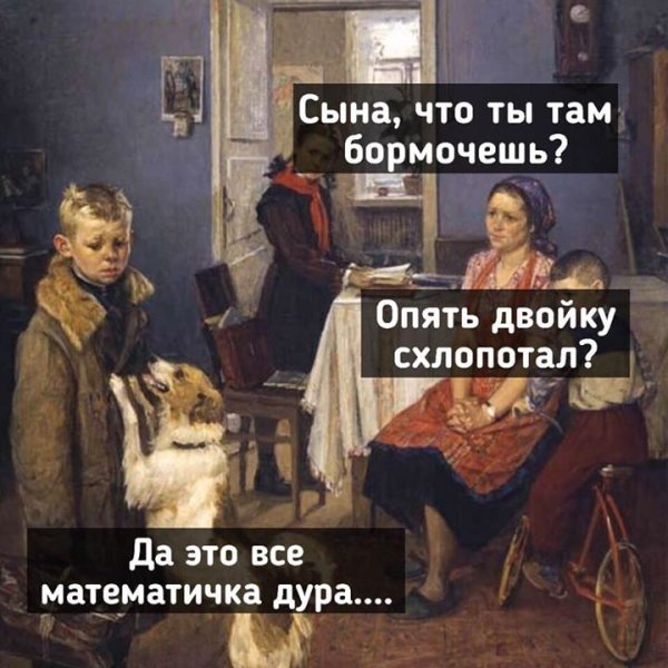 Картина опять двойка в хорошем качестве