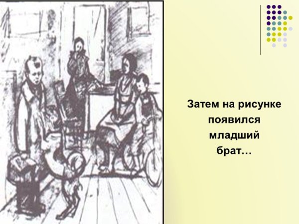 Опять двойка картина рисунок